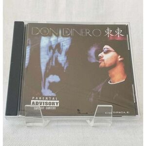 CD Don Dinero - Don Dinero